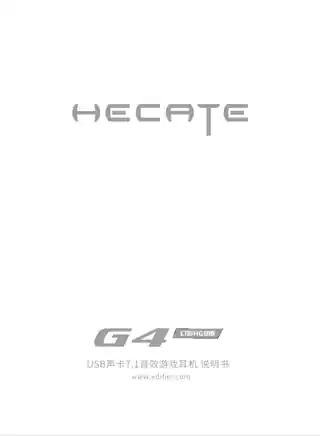Edifier漫步者G4 幻彩版